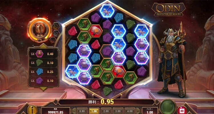 odin: protector of realms slot